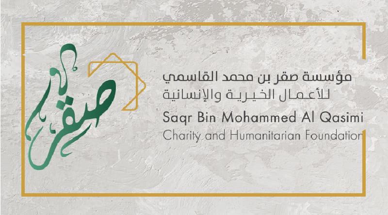 توزيع طرود غذائية تحت شعار 